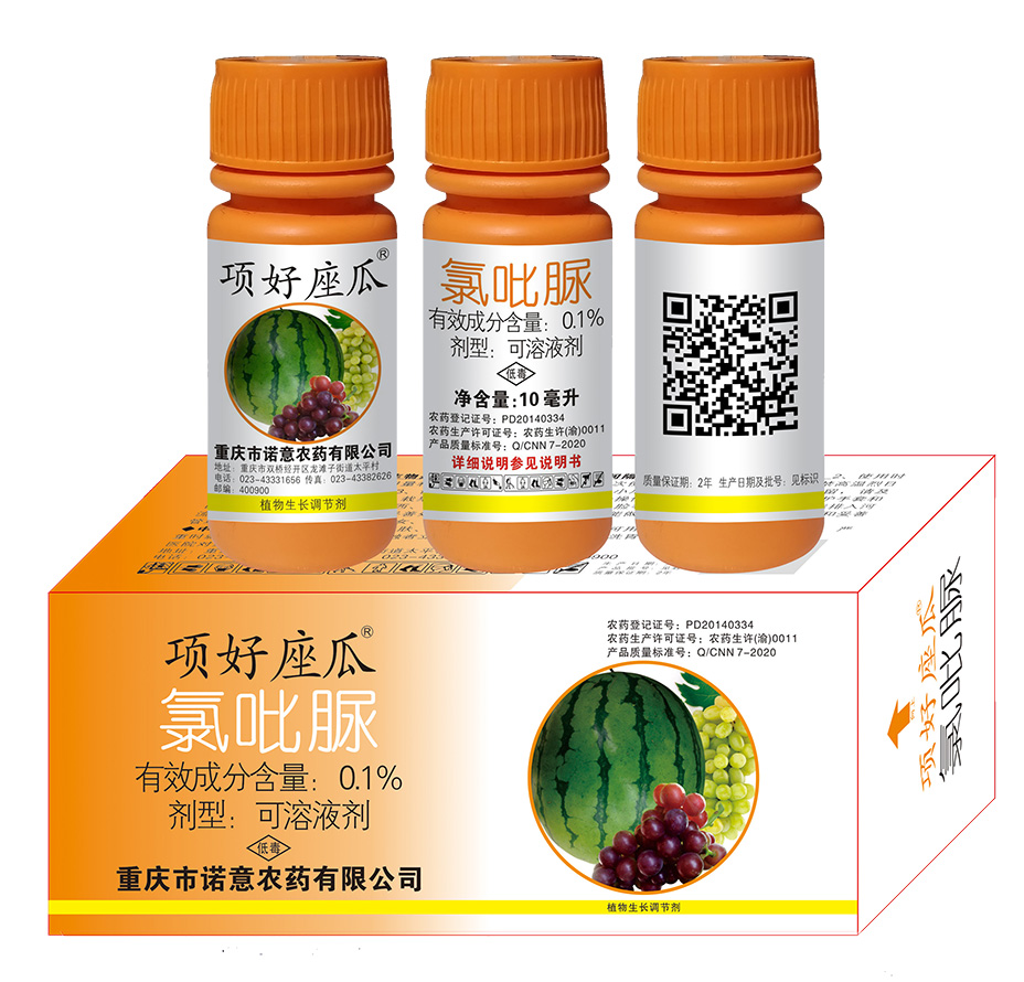 項(xiàng)好座瓜（10毫升）