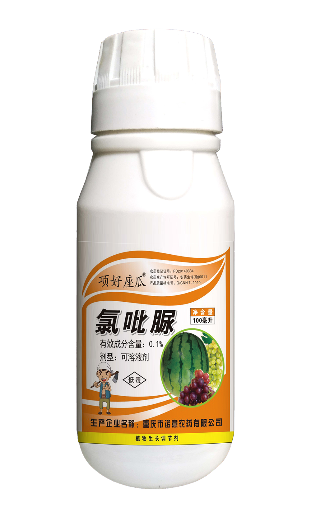 項(xiàng)好座瓜（100ml）