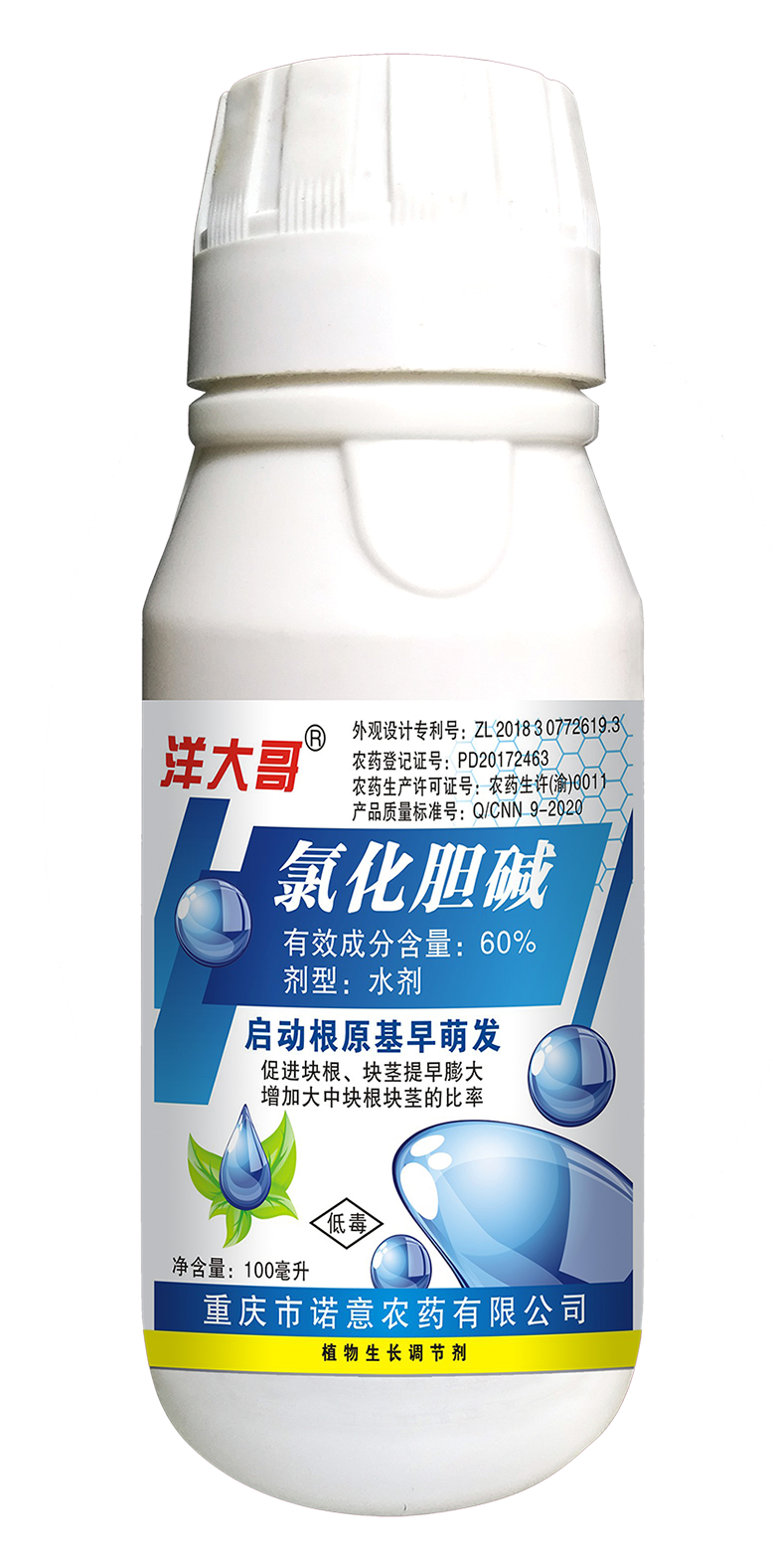 洋大哥（100ml）